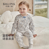 巴厘小猪 女童家居服2件套