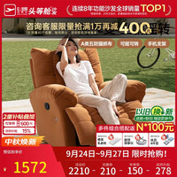 芝华仕 30250 布艺单人沙发 奶茶米