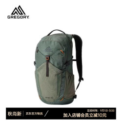 格里高利 轻量化 户外背包 岩苔青26