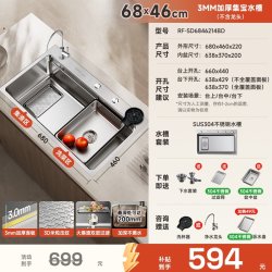 日丰卫浴 加厚 不锈钢水槽