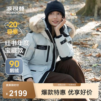 波司登 90鹅绒大毛领防风工装羽绒服 冰川绿 M