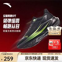 安踏 毒刺6代 缓震回弹 基础黑-6 40码 跑步鞋