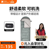 牧高笛 MOBIGARDEN）睡袋 户外露营可拼接单人保暖睡袋悠云2.0 NX23562007 岩石灰/左