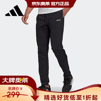 adidas H59449 针织棉质收口束脚运动裤 黑色 XS