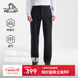 伯希和 116307058 防风透气耐磨 黑色 S 软壳裤