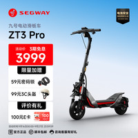 赛格威 越野级别减震体验 电动滑板车 11寸全地形宽胎 前后双减震  ZT3 PRO