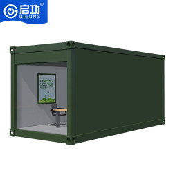 启功 3m*6m*2.6m 集装箱房屋