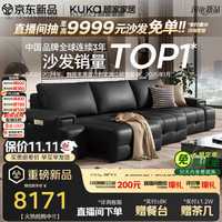 顾家家居 6330 劳伦斯电动沙发床 两用功能款