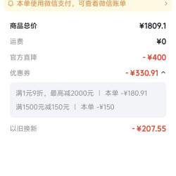 美的 花瓣IH压力电饭煲赤炎臻萃3L电饭锅微压米饭锅上下双热源电磁加热钛釜系列MB-G3