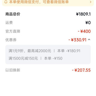 美的 花瓣IH压力电饭煲赤炎臻萃3L电饭锅微压米饭锅上下双热源电磁加热钛釜系列MB-G3