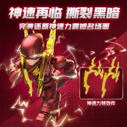 布鲁可积木 人 DC英雄星辰版02单盒正义联盟 潮玩具男生日生日礼物
