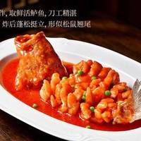 蟹太太 江南特色松鼠鱼（每日活鱼鲜杀）
