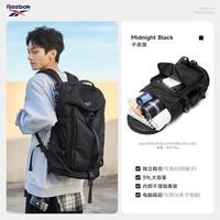 Reebok 官方多功能双肩包男健身包运动篮球训练背包大容量出差旅行包