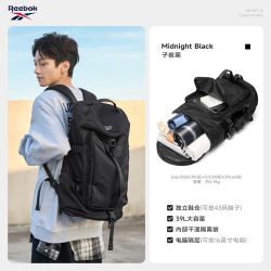 Reebok 官方多功能双肩包男健身包运动篮球训练背包大容量出差旅行包