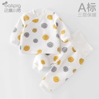 巴厘小猪 宝宝内衣2件套 夹棉睡衣+睡裤2件套