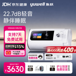 鱼跃 ET5 20Auto双水平呼吸机全自动睡眠打呼噜家医用憋气呼吸暂停止鼾