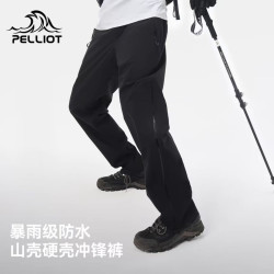 伯希和 3L全压胶 男士硬壳冲锋裤