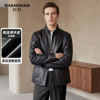 杉杉 纯绵羊皮2026秋冬季新款男士立领休闲真皮皮夹克