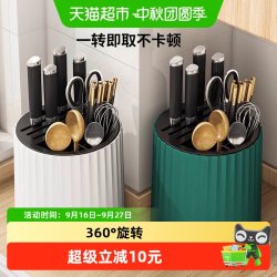 优勤 厨房旋转刀架置物架家用台面多功能筷子筒刀架一体收纳盒