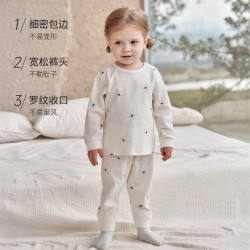 巴厘小猪 儿童家居服2件套  秋衣+秋裤2件套
