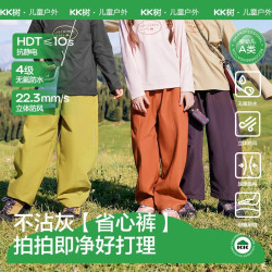 kk树 儿童裤子男童女孩冲锋裤宝宝弯刀裤户外防水保暖运动裤春秋季 星夜蓝-薄绒 110