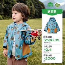 kk树 儿童软壳衣宝宝外套男童女孩上衣户外防风防水耐磨2025新款 涧石蓝 90