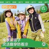 kk树 儿童马甲摇粒绒保暖背心男童女孩秋冬外套休闲童装26年新款 大地黄 120