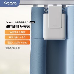 绿米联创 绿米 Aqara绿米联创智能窗帘伴侣E1轨道罗马杆苹果HomeKit语音电动窗帘