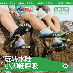 kk树 儿童沙滩鞋宝宝赶海专用速干涉水鞋子男女游泳防滑防割溯溪鞋 山月紫 24 内长15.3cm；适合脚长14.1-14.8