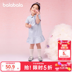 巴拉巴拉 童装儿童连衣裙女童宝宝裙子夏装学院polo裙绣花 粉紫A70706 80