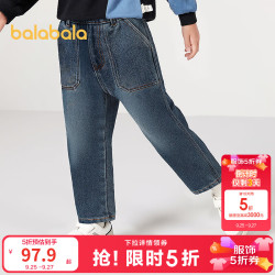 巴拉巴拉 童装男童裤子儿童牛仔裤宝宝秋冬装加绒直筒裤时尚百搭潮 牛仔深蓝88301 130