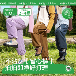 kk树 儿童冲锋裤男女童机能长裤防风防水软壳裤潮流工装裤子春秋款 云落黑 110