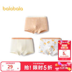巴拉巴拉 男童内裤棉平角四角短裤抗菌裆不夹P三条装 白黄色调00313-208925170108 3条 175