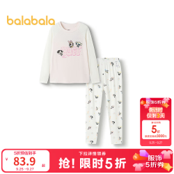 巴拉巴拉 女内衣套装儿童两件套冬款抗静电家居服 粉色调01315 150