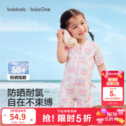 巴拉巴拉 儿童泳衣男童女童宝宝2026年夏款连体泳装防晒耐氯泳衣裤卡通连体 粉色调01315 90