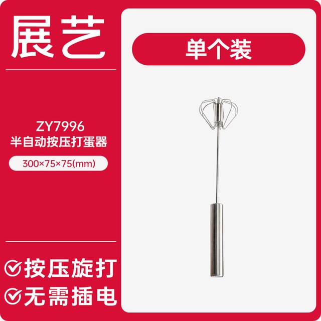 88VIP：展艺 304不锈钢打蛋盆20cm带刻度和面团家用月饼打奶油烘焙工具
