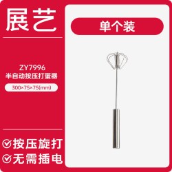 展艺 304不锈钢打蛋盆20cm带刻度和面团家用月饼打奶油烘焙工具