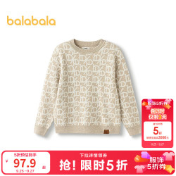 巴拉巴拉 童装男童毛衫儿童衣服冬季上衣毛衣提花时尚套头衫百搭潮 白咖色调00315 120