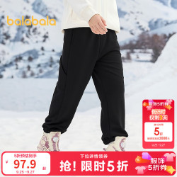巴拉巴拉 童装儿童舒适裤子女童长裤秋冬大童棉裤百搭时尚束脚裤萌 黑色90001 150