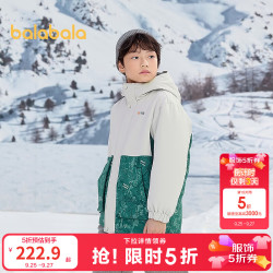 巴拉巴拉 儿童羽绒服男童童装年冬新款保暖两件套 浅灰20006-白鸭绒 130 （充绒量41g）