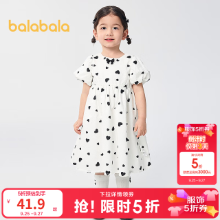 巴拉巴拉 童装儿童连衣裙女童高腰公主裙泡泡袖夏季A字裙纯棉裙子 白黑色调00319 120