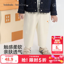 巴拉巴拉 童装儿童长裤男女童2026新款春装宽松萝卜裤磨毛休闲 卡其小熊50311 120