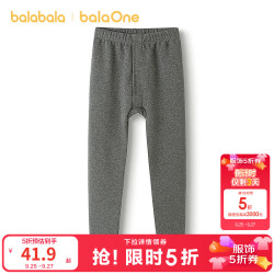 巴拉巴拉 balaOne男童保暖裤儿童睡裤打底裤新款童装秋冬加绒 深花灰00102 120