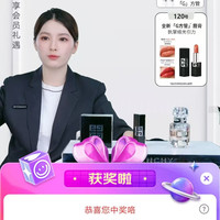 纪梵希京东直播2京豆