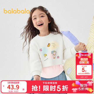 巴拉巴拉 童装儿童长袖卫衣女童秋季撞色假两件甜酷时尚印花上装 米白10302 100