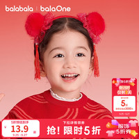 巴拉巴拉 儿童饰品女童新年发箍红色年新款冬装小童国风 红色调00366 110