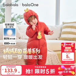 巴拉巴拉 童装婴儿连体羽绒服轻薄羽绒服宝宝衣服冬装抱衣爬服男童女童萌趣 好柿花生红-白鸭绒  90 充绒量51g