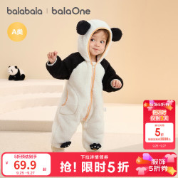 巴拉巴拉 婴儿连体衣 绒感保暖 奶白大熊猫 80cm