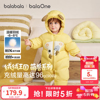 巴拉巴拉 婴儿加厚羽绒服连体衣