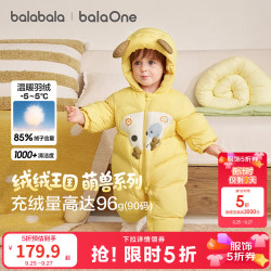 巴拉巴拉 婴儿加厚羽绒服连体衣